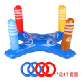 Juego de Lanzamiento de Anillos Inflables para Piscina.